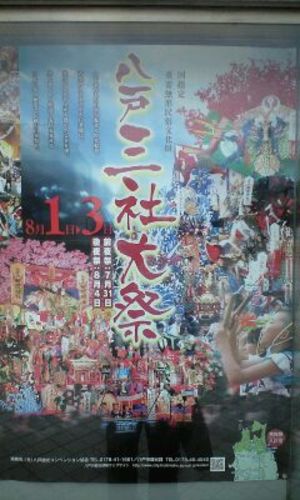 もうすぐ!!