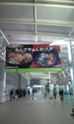 ただいま。