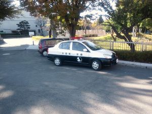 違法駐車発見。