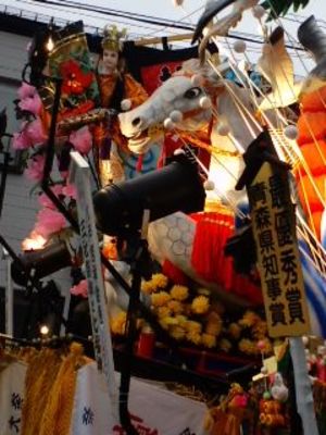 お還り